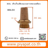 BSL03 รูปโชว์3
